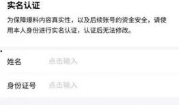 如何参加今日爆料直播