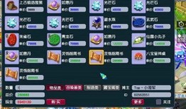 梦幻西游最新商人爆料,最新爆料揭示游戏内商机无限