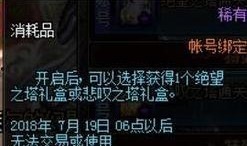 dnf频道最新爆料消息,神秘新版本即将上线，玩家热议新职业与游戏变革